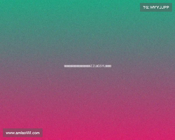 第五届电竞上海全民锦标赛总决赛落幕，ZZL与GS·YL战队夺冠